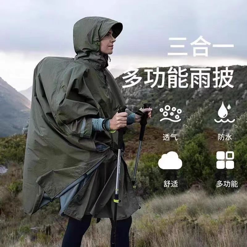 Three-in-one multi-function cape raincoat riding outdoor hiking waterproof cape breathable adult tactical poncho