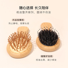 Porcupine Hair Bamboo Air Cushion Comb Inflatable Cute Mini Hairbrush Portable Grooming Tool Home Use Gift Set Hair Comb