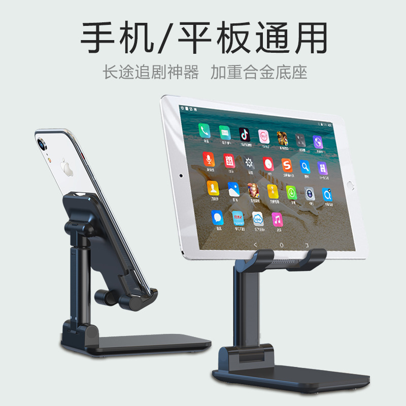 soporte de teléfono móvil LOGO soporte de teléfono móvil para mesa soporte de teléfono móvil tablero retráctil plástico portátil universal