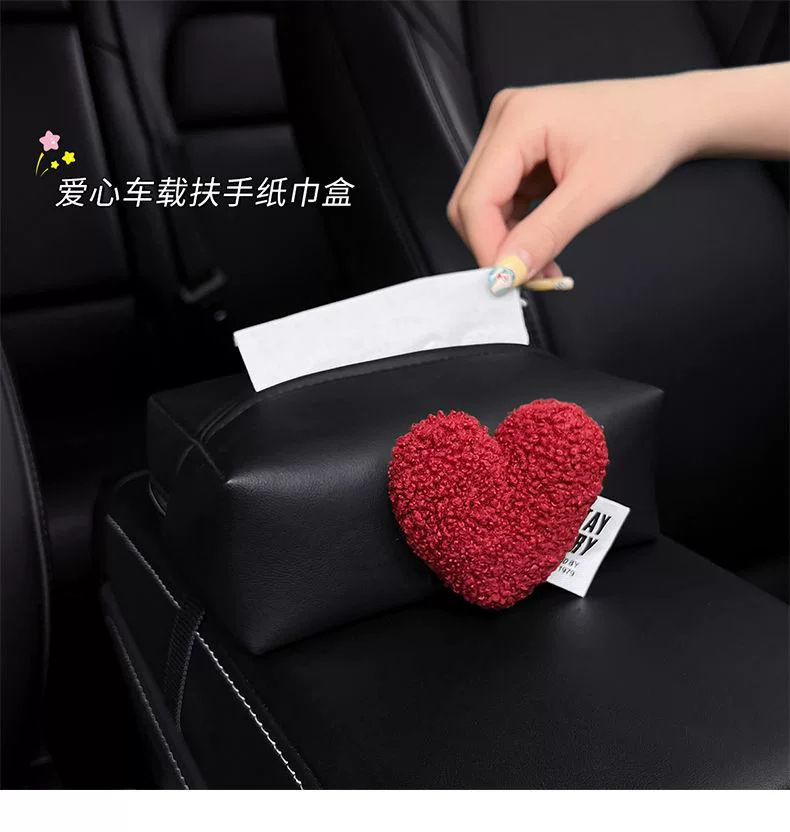 Plush heart-shaped car tissue box, car interior armrest tissue holder, car center console tissue bag, with a luxurious feel