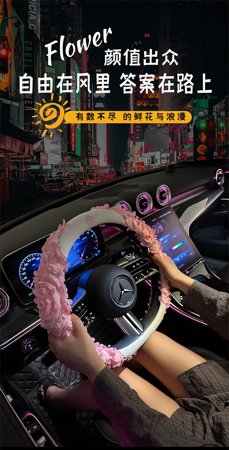 2025 Goddess Exclusive Car Steering Wheel Cover Lace Petal Light Luxury Chanel Style Decorative Cover Round D Shape