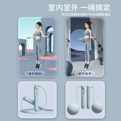  new electronic skipping rope one-click 60S physical test ropeless counting skipping rope rhombus adult fitness wholesale