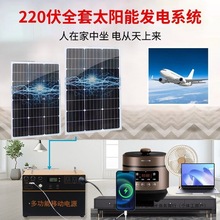 ̫���С�Ͱl늙C����220v�����ͳ�늰厧��늳ش�����һ�w�o��