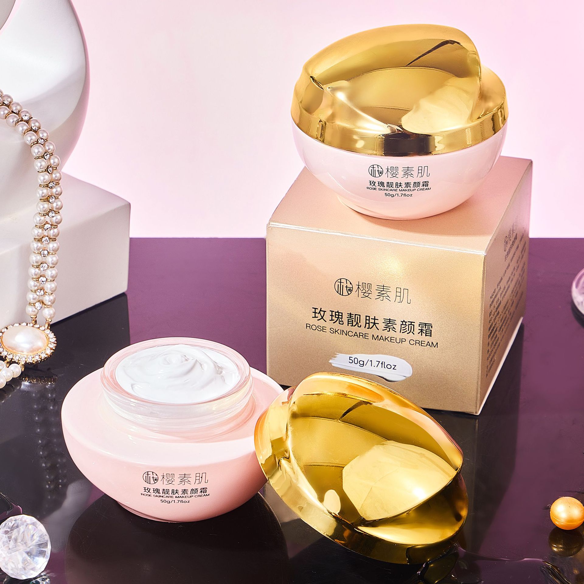 Sakura Skin Rose No-makeup Cream Concealer Isolation Moisturizer Brightens Skin Color Does Not Take Off Makeup Lazy Cream Face Cream Wholesale