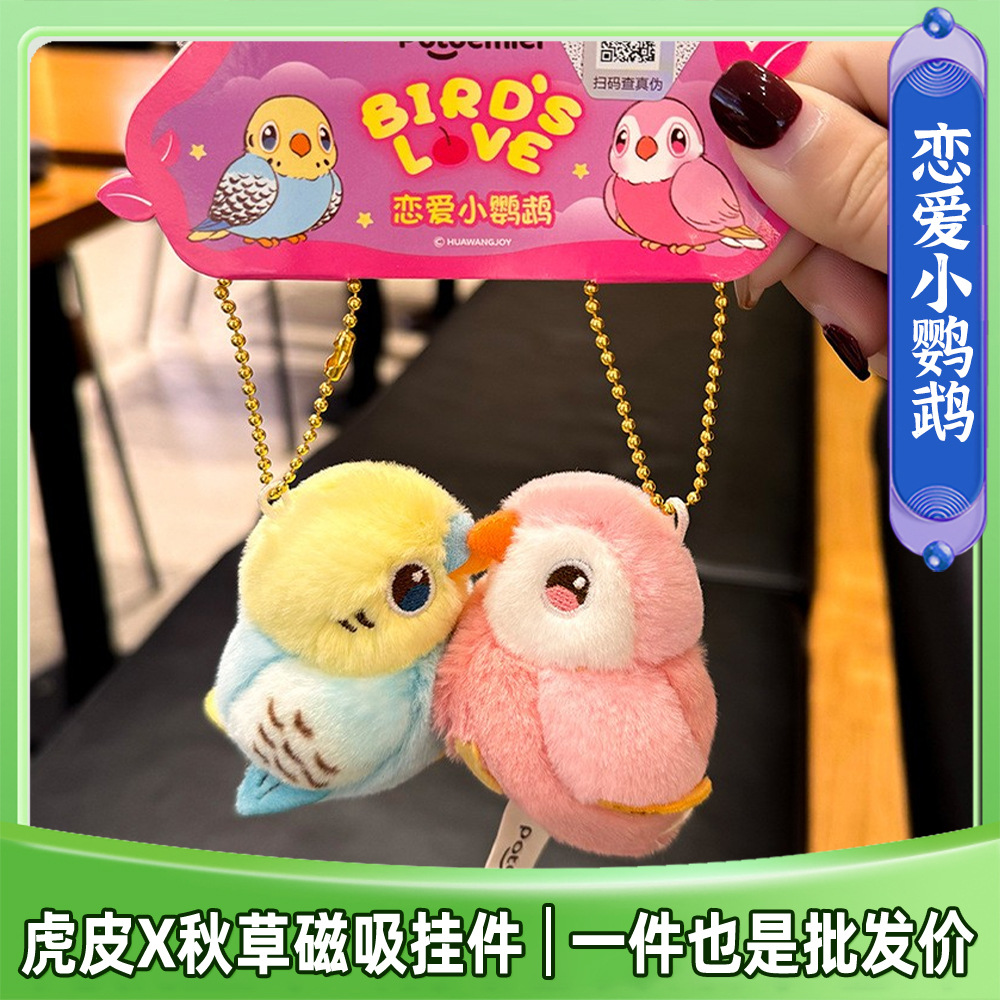 Authentic budgerigar, autumn grass, love bird pendant, magnetic pair, couple backpack charm, plush keychain