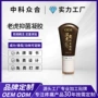 身体按摩定制滚珠凝胶