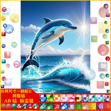 �¿�DIY���ﺣ�����|AB�ɉm��֬� �M��ֹ��N荮��b����l