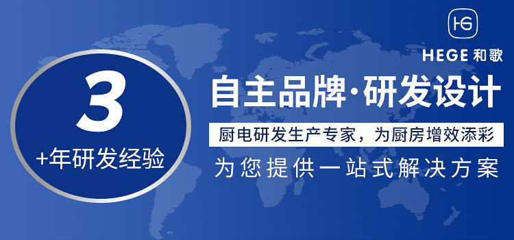 J21详情页_01