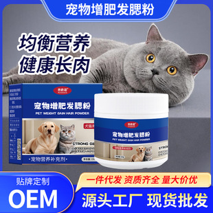 Puxinuo Hair Cheek Powder Pet Cheek Powder Cat Cheek Powder Cat Round Cheek Powder 150g Wholesale Manufacturer