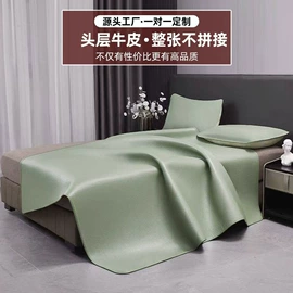 牛皮席;沙发垫/套;枕套