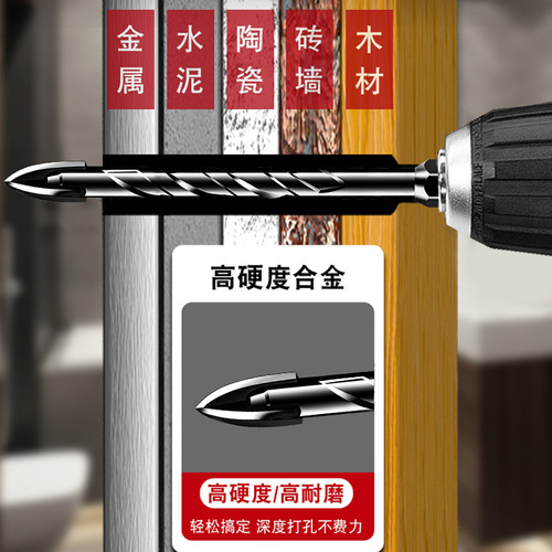 High hardness ceramic tile cross drill bit glass ceramic marble concrete cement wall drilling hand electric drill bit