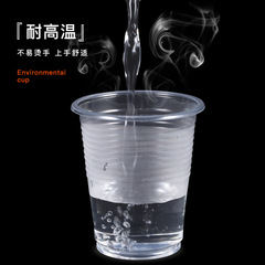 Zhikang disposable plastic cup color package source factory catering wholesale fast food camping party transparent aviation water cup