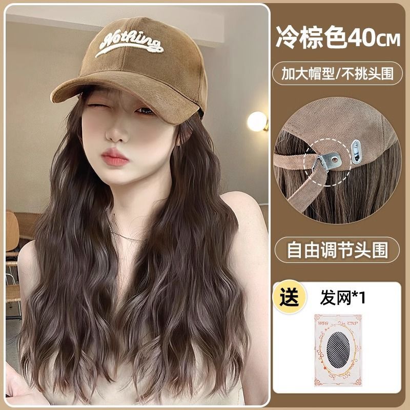 Sombrero largo pelo recto integrado cubierta completa de la cabeza a principios de otoño nueva lengua de pato gorra de béisbol ondulación del agua simulación de pelo sombrero con pelo