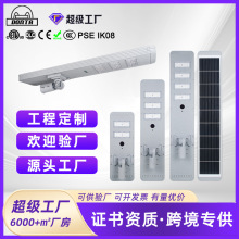 太阳能路灯6米7米8米新农村户外市政街灯头乡村道路灯高亮LED路灯