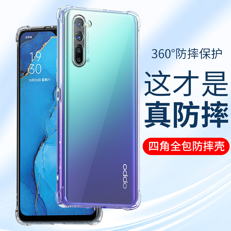 oppoReno3 Phone Case Reno3 Genuinus Version New oppoReno3pro Transparent Oppo Four Corner Re