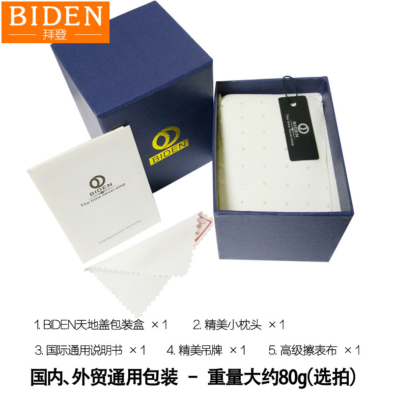 BIDEN nuevo reloj caja de reloj de fábrica caja de reloj directa (un solo disparo no se envía)