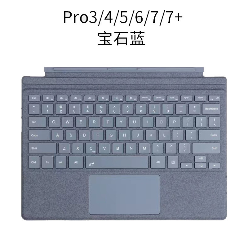 Suitable for Surface Pro 11 Bluetooth Keyboard Pro 8910 Colorful Backlit Touch Keyboard Surface Protective Cover Suitable for Surface Pro 11 Bluetooth Keyboard Pro 8910 Colorful Backlit Touch Keyboard Surface Protective Cover
