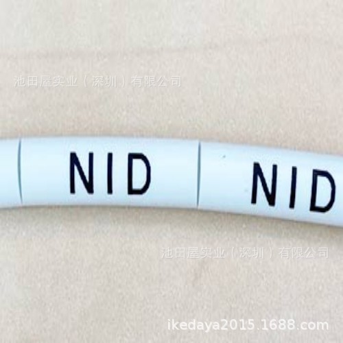 原厂  ！！日本NISHINIHON 阻燃/耐热NID标记管 NID4.5-200