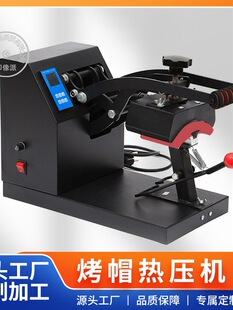 С���¿���Dӡñ�ӠC���C�ߠ���ñDIY�๦�ܠCñ�C�Cӡ���C�˙C