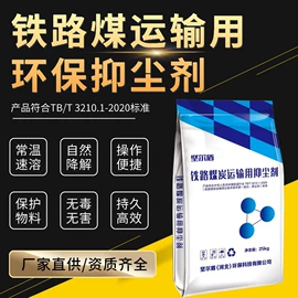 节能环保材料;色浆;纤维素