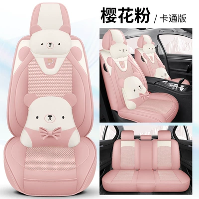 Four Seasons Pad | Seat Cushion Four-Season Universal Seat - sakura-pink-cartoon-version-general-purpose