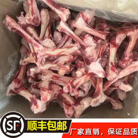 冻货羊肉冷冻品批发羊骨羊棒骨羊胸骨羊脖骨羊脊骨羊杂骨40斤