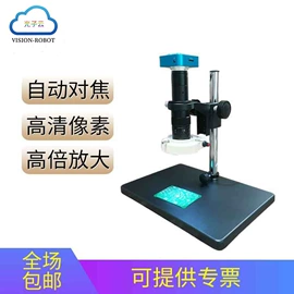 保护器;监视器;工业相机