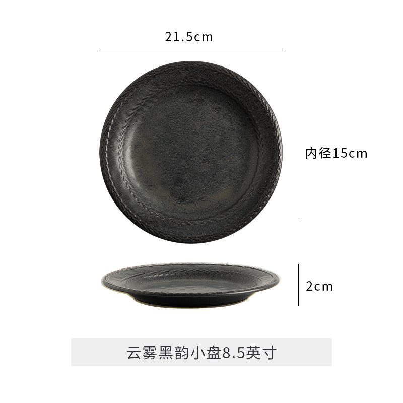 日式平盘红色牛排餐盘高档酒店餐厅陶瓷上菜盘家用复古釉下彩盘子|undefined
