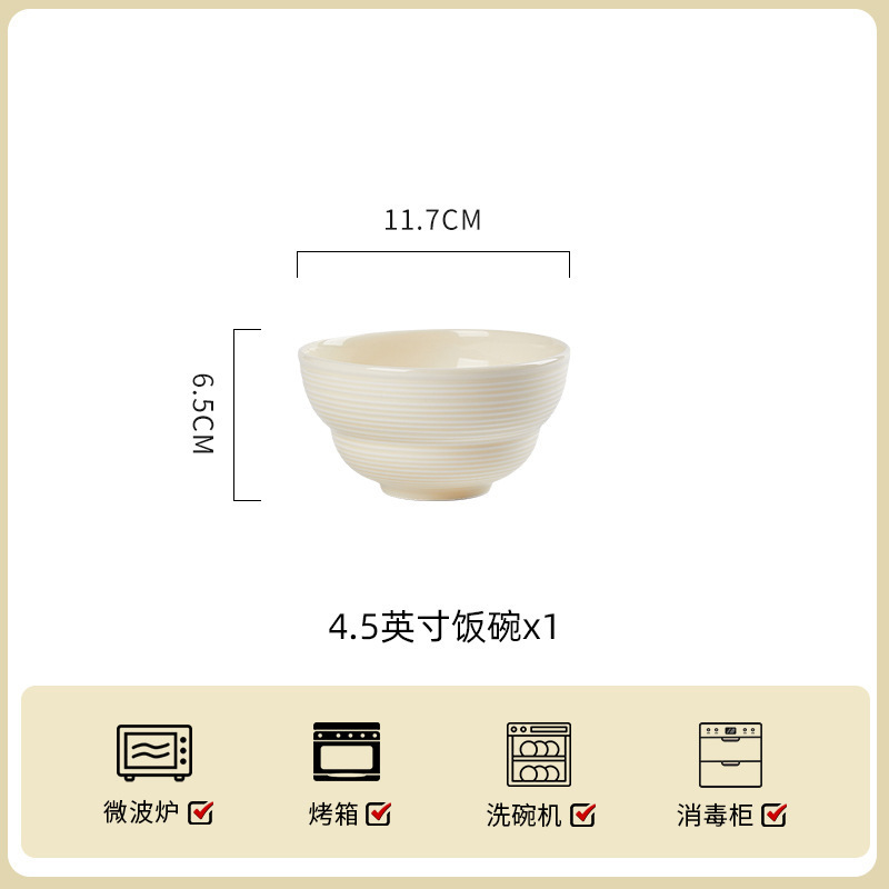 シンプルな釉下クリーム風ボウル家庭用2024食器セット家庭用陶器食器ボウルとプレートセット高価値|undefined