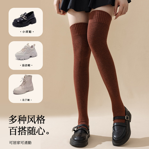 Thickened warm stockings for women, Korean style adult over-the-knee socks, terry long socks for women, mid-calf autumn and winter plus velvet high tube