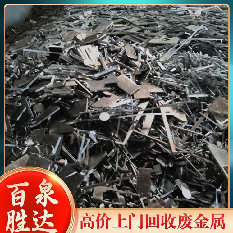 北京延庆铝型材回收 铝线免费估价找北京盛华信合速度快