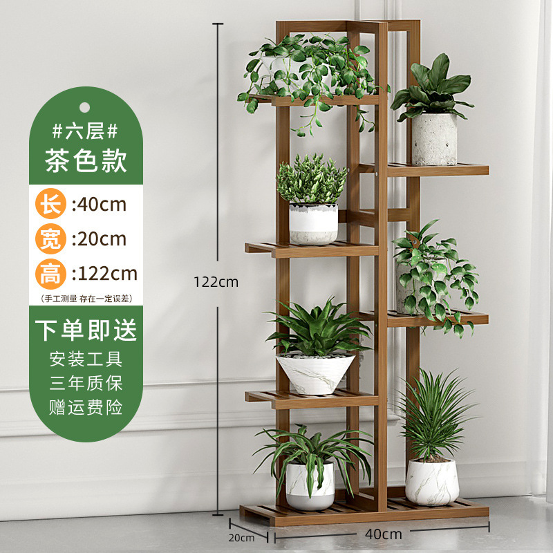 Estantes de flores de balcón interior modernos y simples aterrizan al aire libre estantes de flores de varias capas estantes de flores de madera maciza estantes de madera maciza estantes de madera