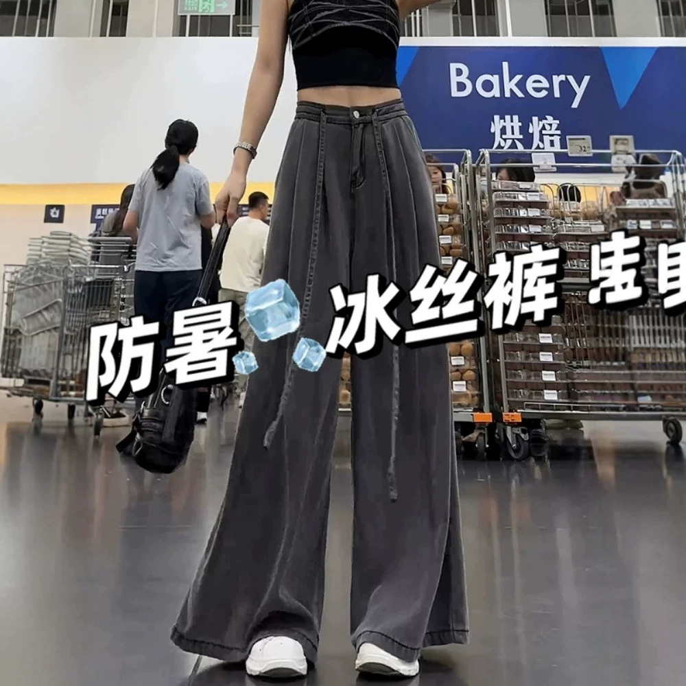 黑灰色阔腿天丝牛仔裤女夏季薄款大码胖mm显瘦宽松垂感冰丝拖地裤