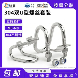 螺钉;螺母;螺栓