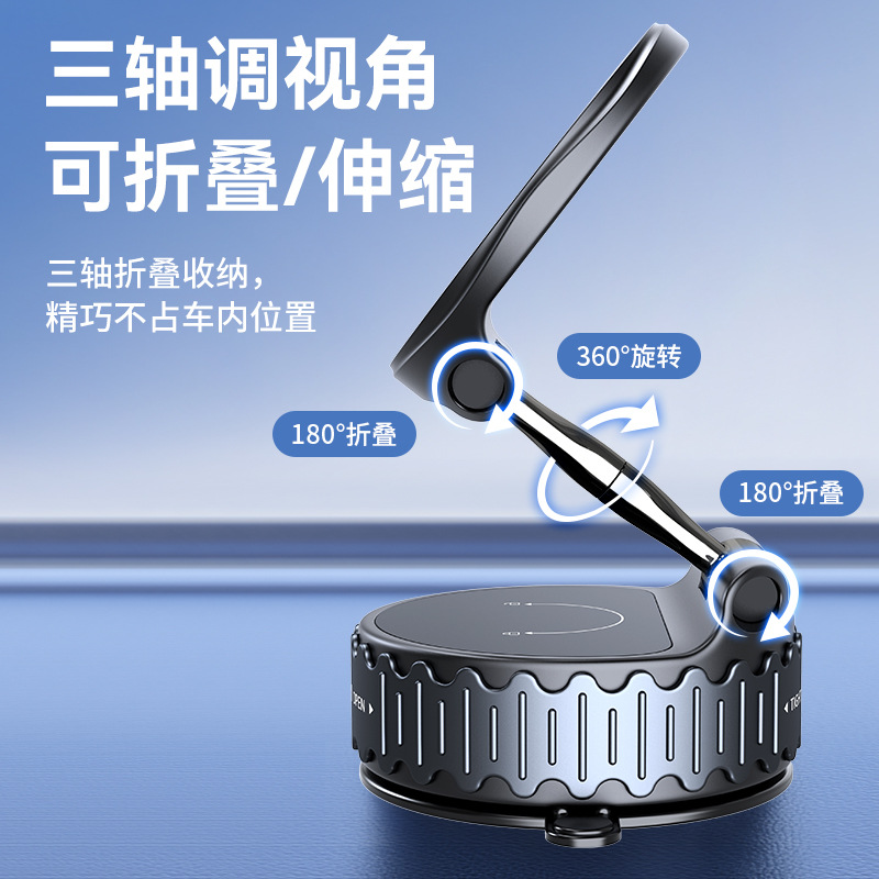 Nuevo soporte de onda de succión magnética, ventosa, coche de viaje para el hogar, plegable multifuncional, perezoso