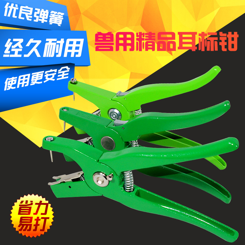 Alicates para etiquetas de oreja, alicates para orificios de oreja para cerdos, alicates para auriculares integrados para cerdas, vacas lecheras, ovejas y animales