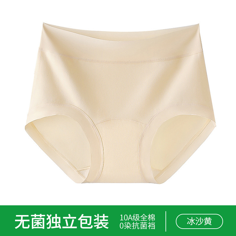 纯棉内裤女款零染棉底档透气A类婴儿棉全棉无痕中腰女士三角裤新|undefined
