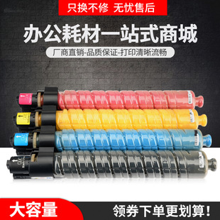 �m�û�ʿ��ҮDSc525�ۺ�Gestetner C520 C525 C530��ӡ�Cī��̼��