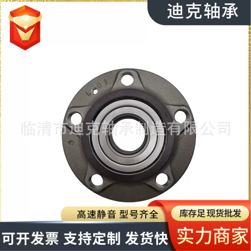 8K0598611  VKBA6650  R157.44 厂家现货供应 汽车轮毂单元轴承