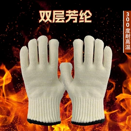 防割手套;通用手套;其他手部防护