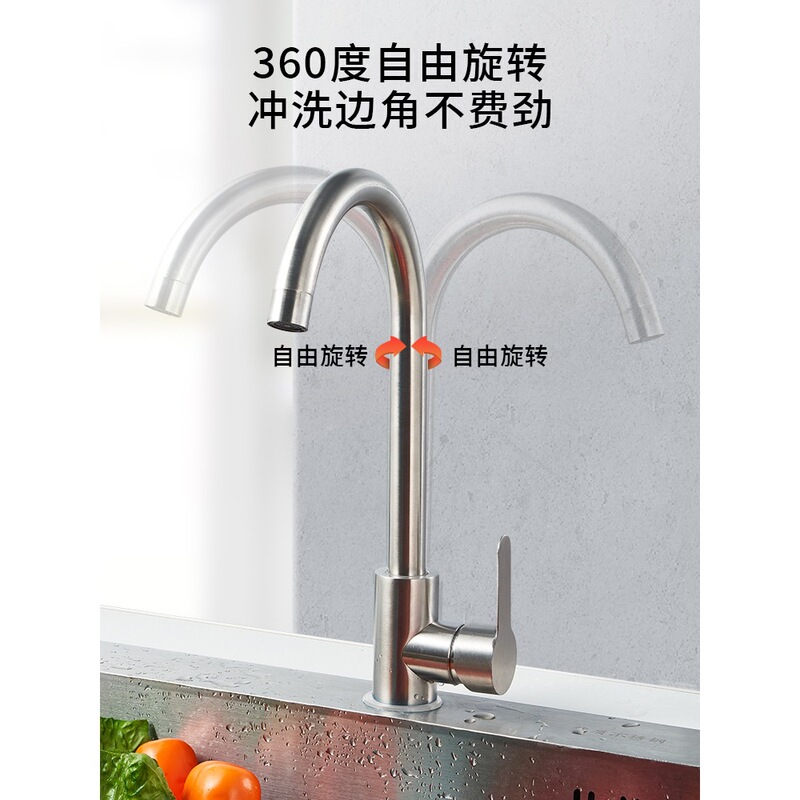 Stainless Steel Kitchen Faucet Hot and Cold Water Household Anti-Splash Two-In-One Sink Single Cold Wash Basin for Dishwashing