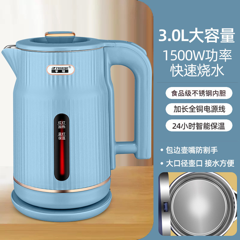 プラスハーフボール電気ケトル家庭用大容量電気ケトル断熱ケトルケトルドロップシッピングTikTok|undefined