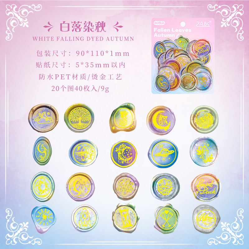 Candle del sur pasado impermeable transparente mascota pegatinas de tela de mano bolsa retro pintura pegatinas de fuego sobre pegatinas de niños caja de regalo sello pegatinas