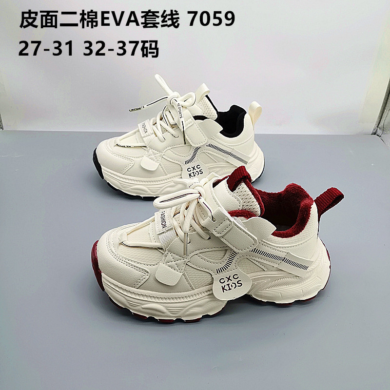 Zapatos deportivos de cuero de algodón para niños, zapatos de correr de primavera y otoño, zapatos deportivos para niños, zapatos deportivos para niños, estudiantes