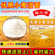 ����η�ˮ���r��c�ی��÷۱�Ƥ���ʳ��50����ϴ��ƤС������