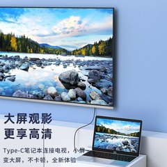 Biaozhi Type-C to HDMI Converter Cable Extender 4K60Hz/2K144Hz USB-C to HDMI Adapter