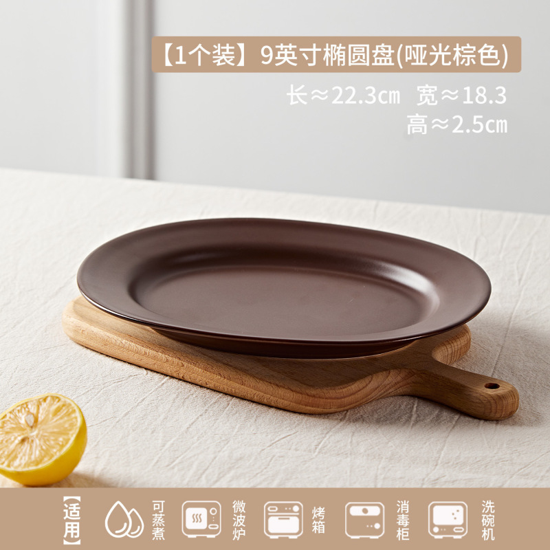 酸奶碗高颜值特别好看的碗Ins风沙拉甜品碗陶瓷小红书跨境批发|undefined