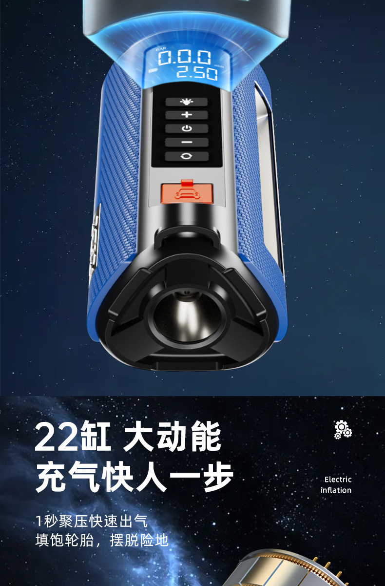 【Ts03】Buwai Car Emergency Jump Starter Power Supply Car Inflator All-In-One Battery Emergency Multi-Function Charging Device