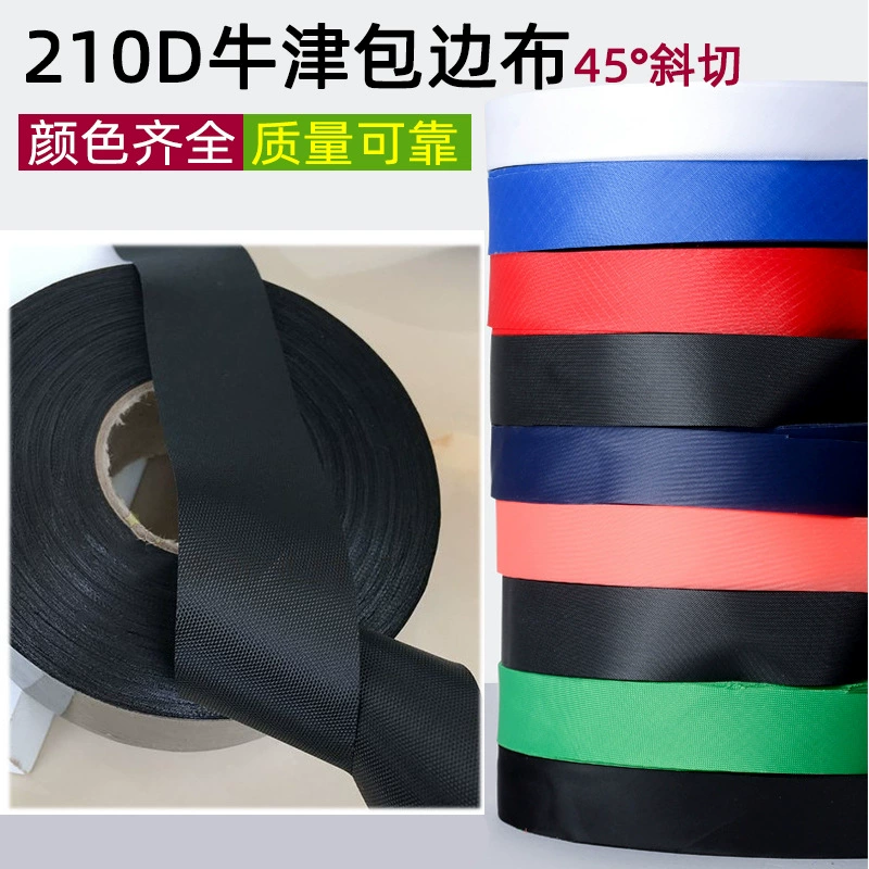Оптовая Продажа с фабрики 210D Оксфорд саржа окантовка ткань ветрового стекла занавеска Подшивка полосы в наличии