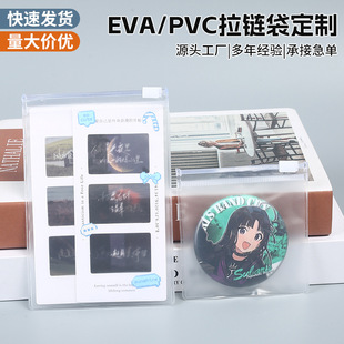 ��朴�͸��pvc�ܷ�����m�����^�҉m�՚������Է������ռ{��